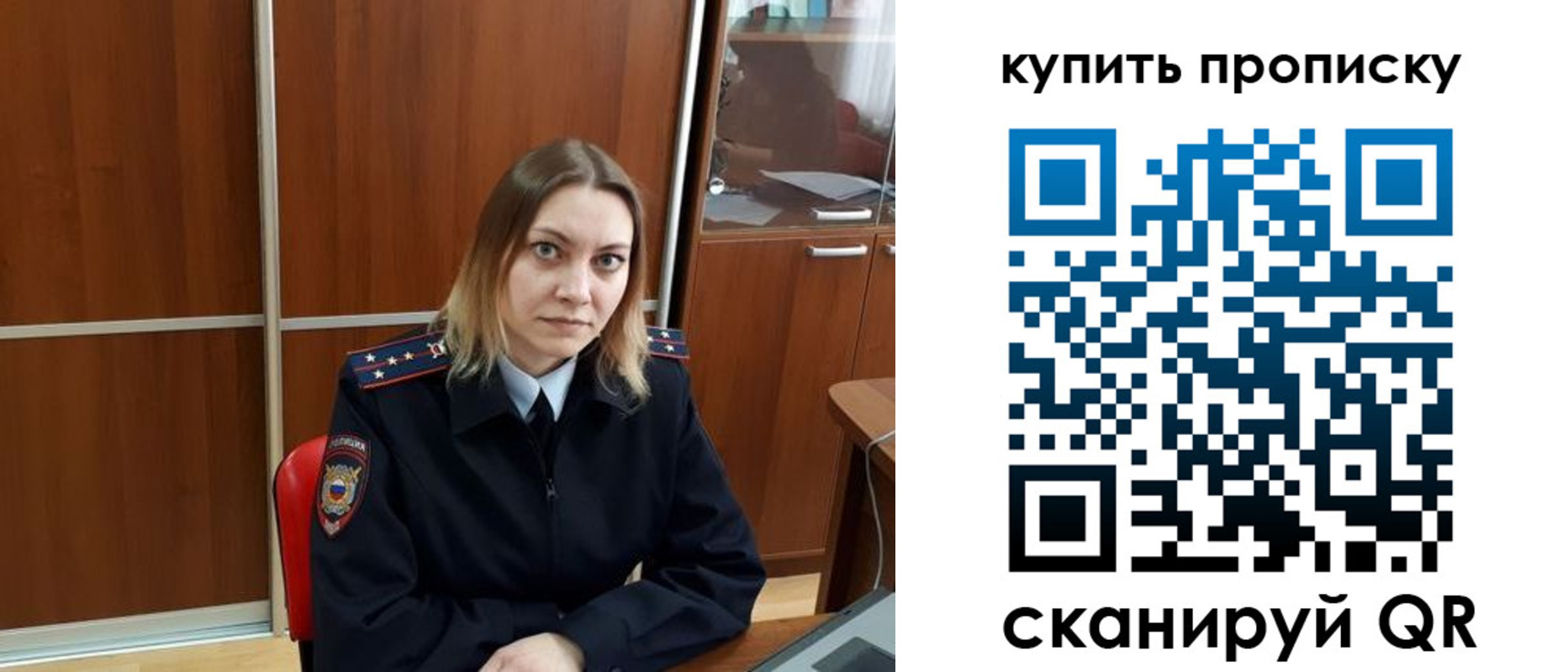прописка регистрация в Ставропольском крае